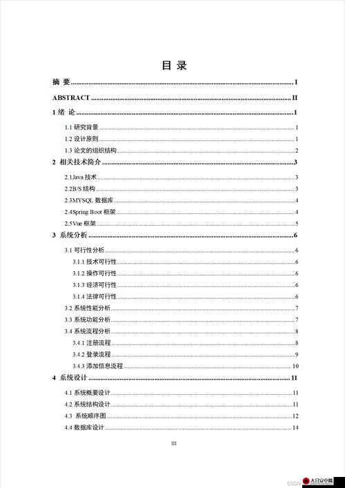 全面解析竞技系统，规则、机制、玩法及策略深度介绍